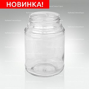 Стеклобанка 0,250 TВИСТ. (58) банка стеклянная оптом и по оптовым ценам в Краснодаре