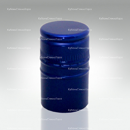 Колпачок алюминиевый (30,5*50) синий  в Краснодаре оптом и по оптовым ценам