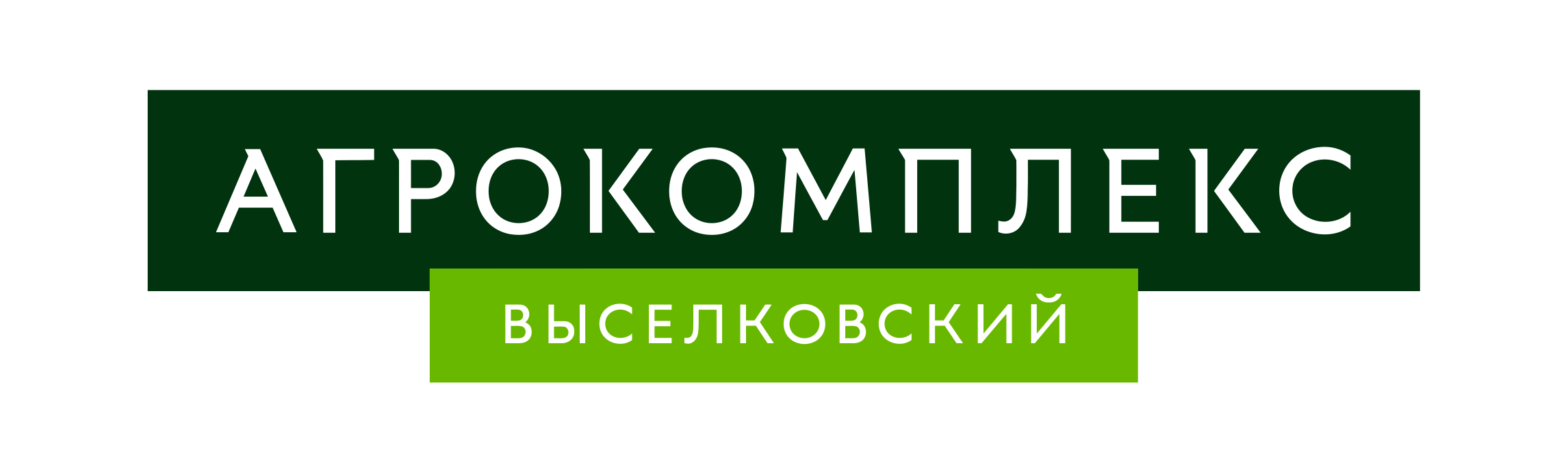 Аграрное предприятие полного цикла - крупнейший агрохолдинг страны
