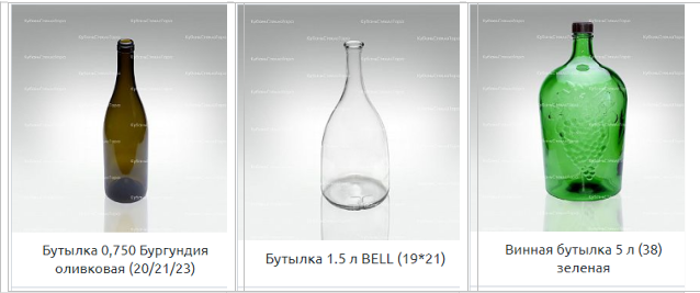 Бутыли, бутылки и бутылочки — купить в Минске ✅ со склада поставщика