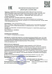 Стеклянная банка 60 мл (крышка+мембрана(ч)) | черная