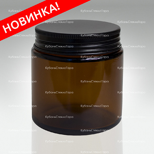 Стеклянная банка 100 мл | коричневая с черной алюминиевой крышкой оптом и по оптовым ценам в Краснодаре