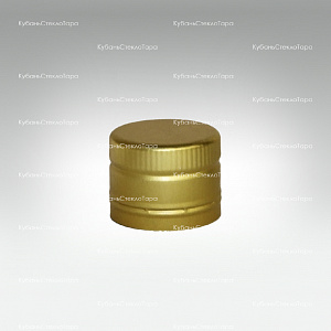 Колпачок алюминиевый (31,5*24) золото с дозатором (оливк)  в Краснодаре оптом и по оптовым ценам