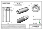 Флакон ПЭТ 100мл (28)