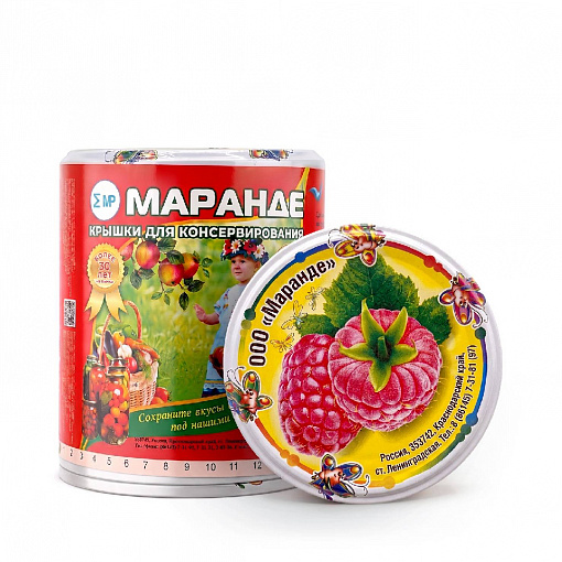 Крышка 82 СКО "Маранде" (в упак) фрукты-ягоды ассорти в Краснодаре оптом и по оптовым ценам