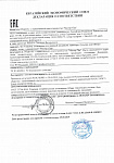 Крышка ПЭТ (82) | синяя