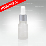 Флакон для капель 0,010 л (18) матовое стекло с серебряной пипеткой