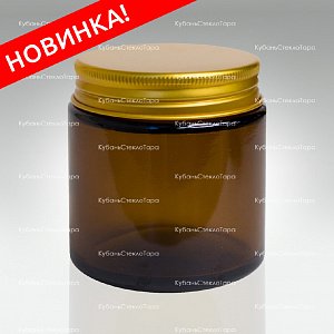 0,100 ТВИСТ коричневая банка стеклянная с золотой алюминиевой крышкой оптом и по оптовым ценам в Краснодаре
