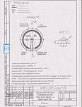 Бутылка 0,500 "Тонда" КПМ стекло