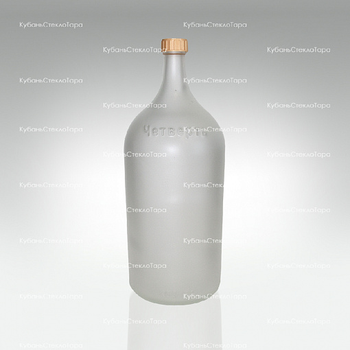 Бутылка 3,075 "Четверть" матовая  оптом и по оптовым ценам в Краснодаре