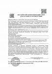 Стеклянная банка прозрачная 60 мл (крышка+мембрана(з)) 