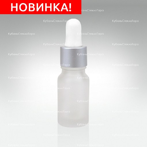 Флакон для капель 0,010 л (18) матовое стекло с серебряной пипеткой оптом и по оптовым ценам в Краснодаре