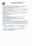 Бутыль СКО 10л (зеленый) стеклянный