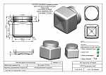 Банка ПЭТ 1000 мл (110) квадратная