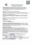 Флакон 0,100 ТВИСТ стеклянный с распылителем (20)