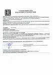 Ёмкость пластиковая "Дельфин" 300 мл (40)